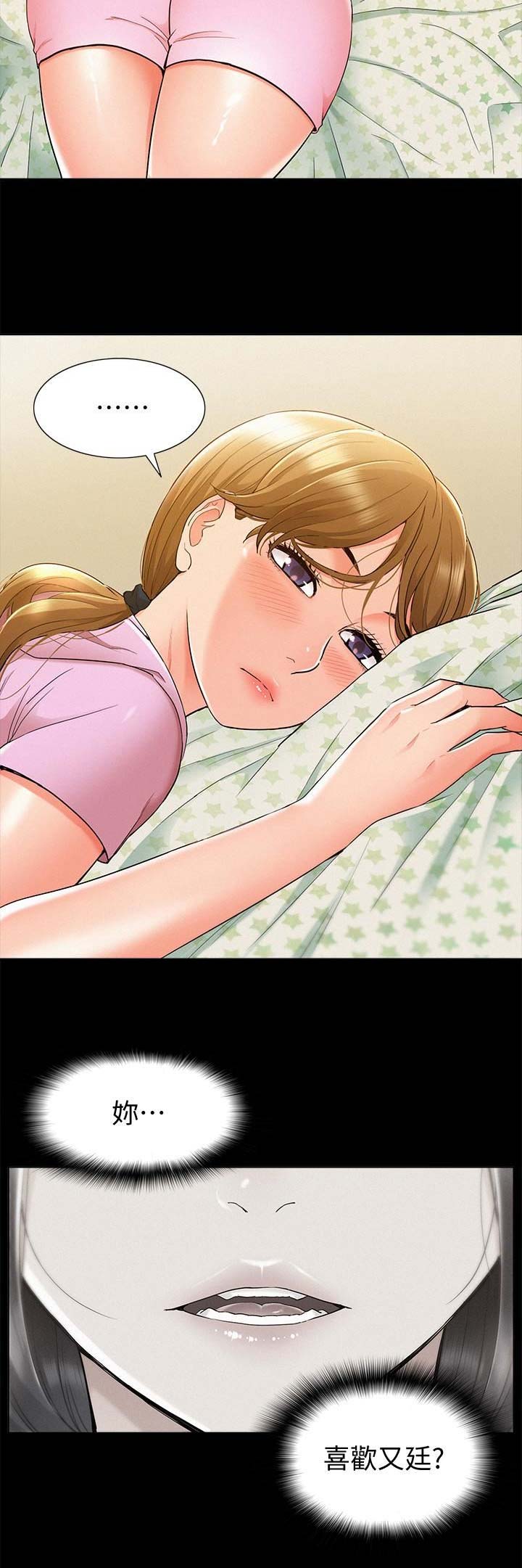 第54话6