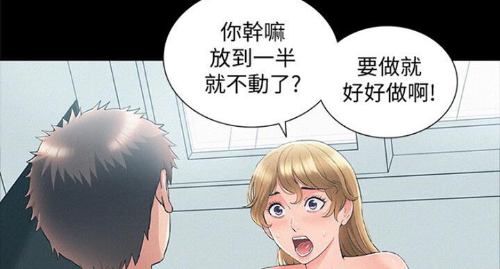 第103话47