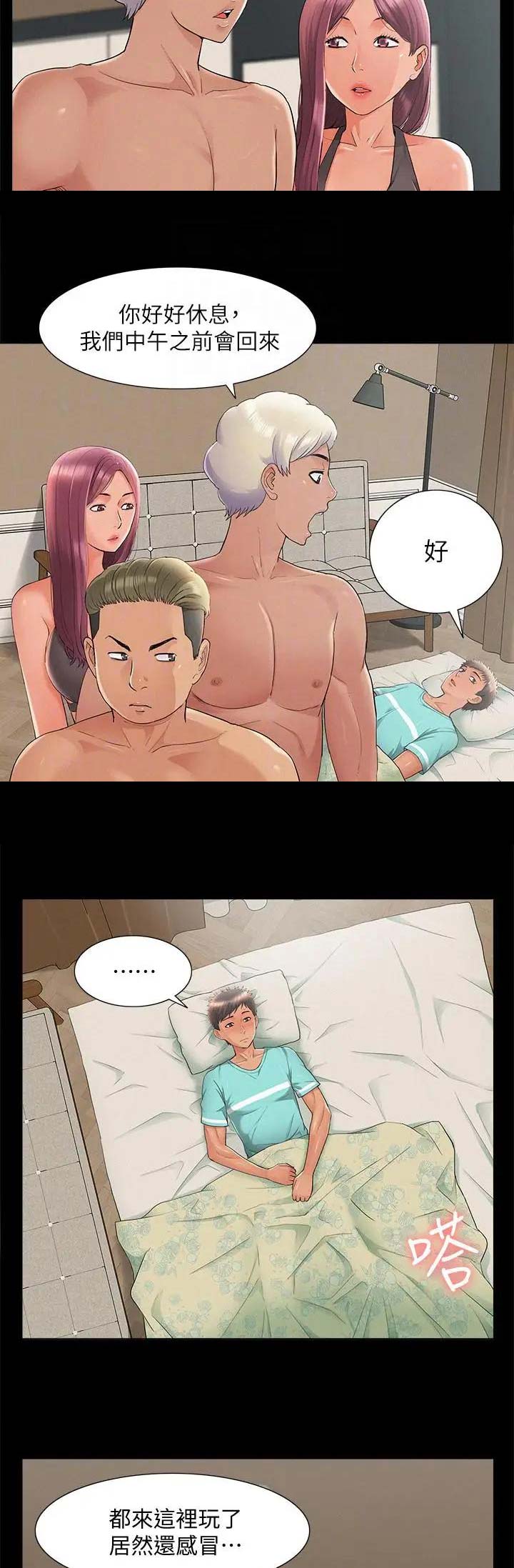 第62话7
