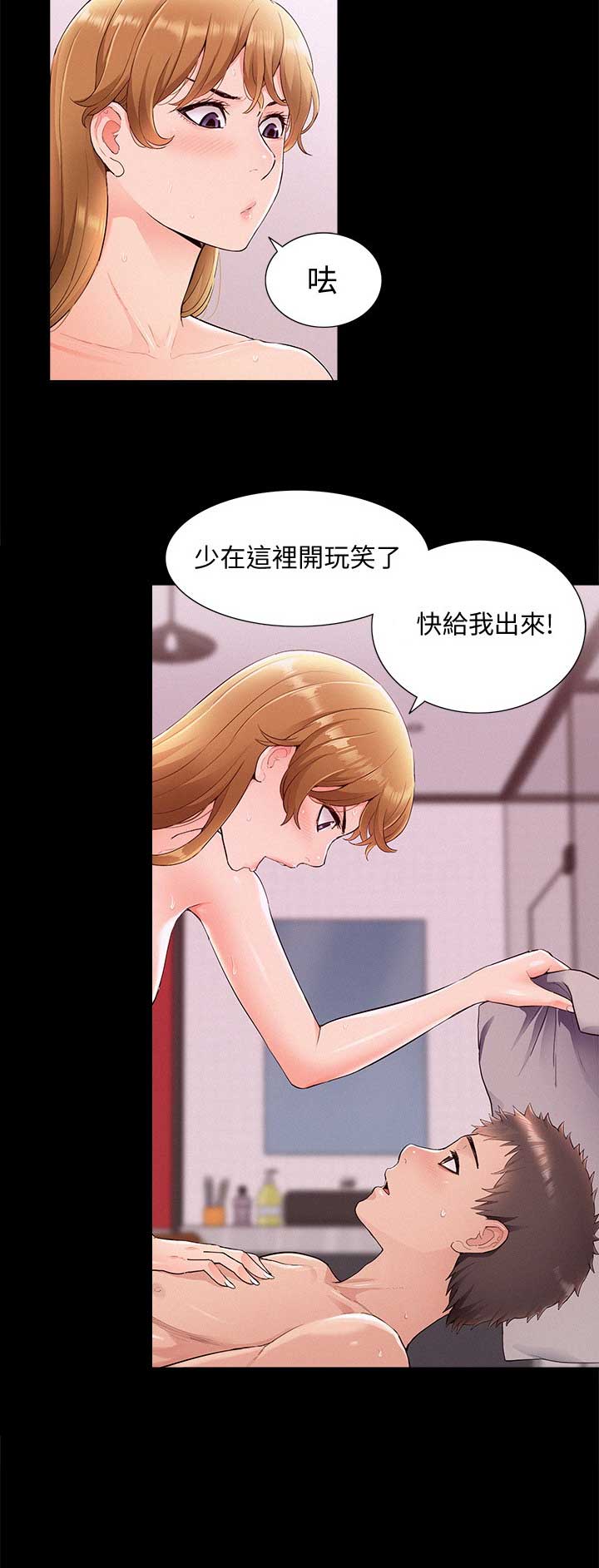 第80话13