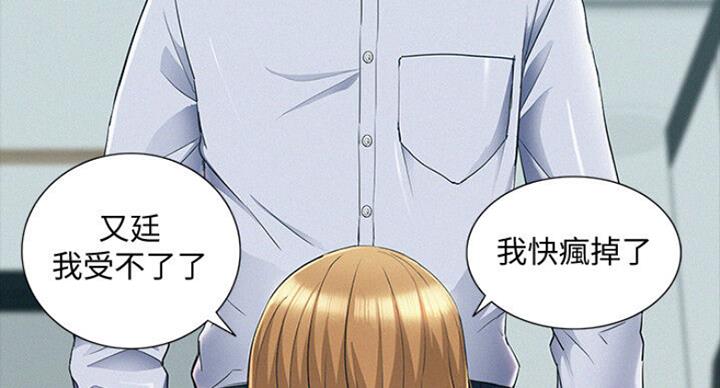 第103话14