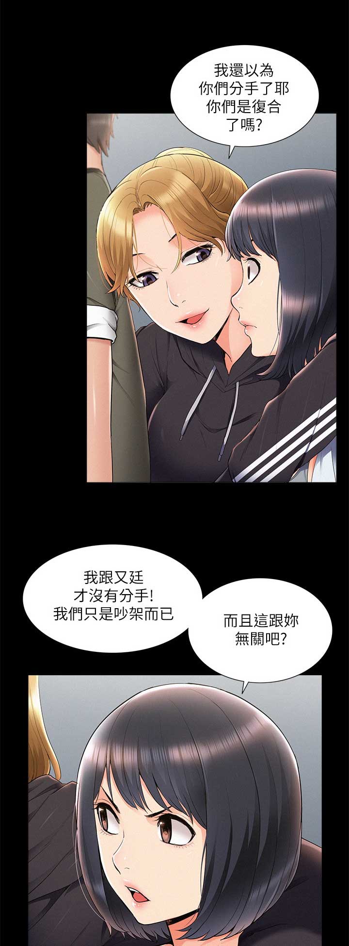 第77话11