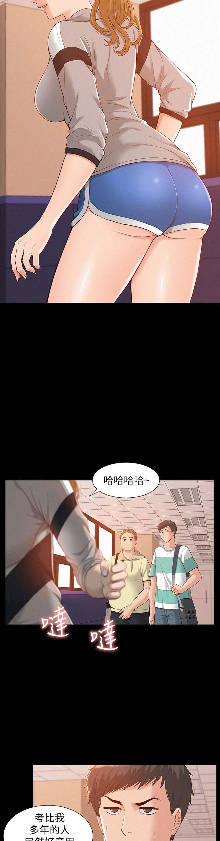 第1话6