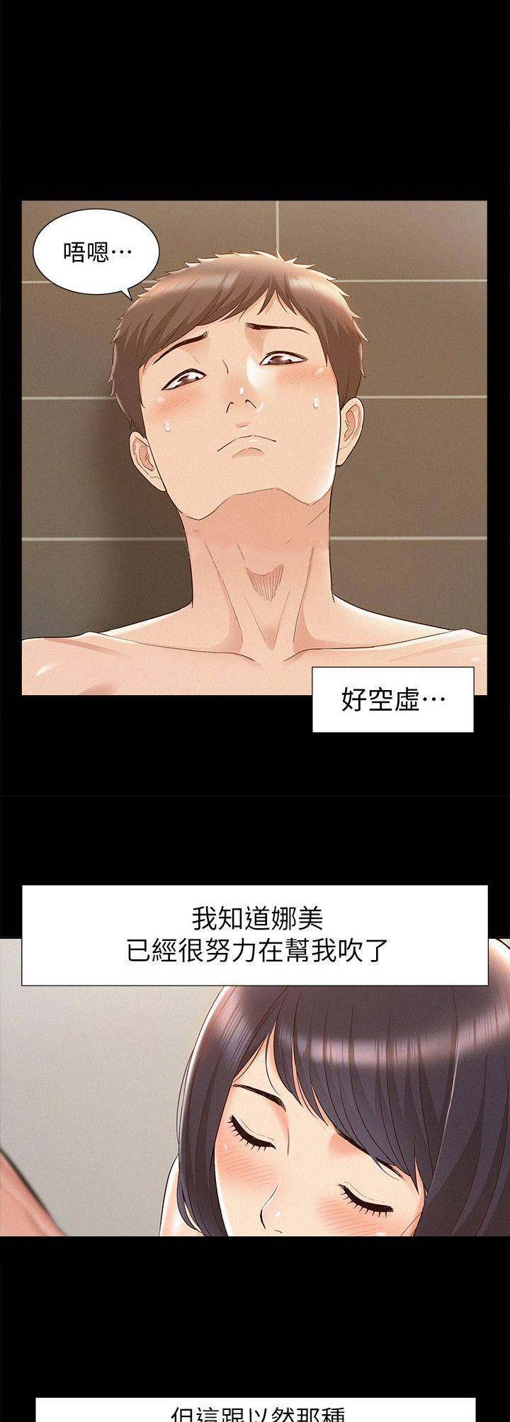 第48话9
