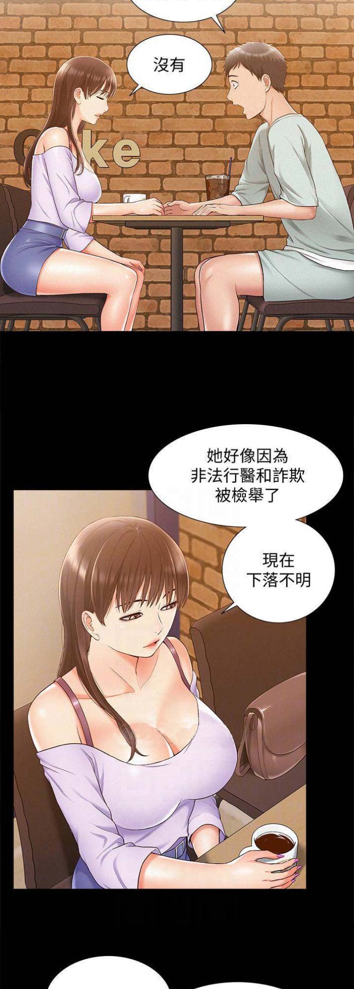 第31话7