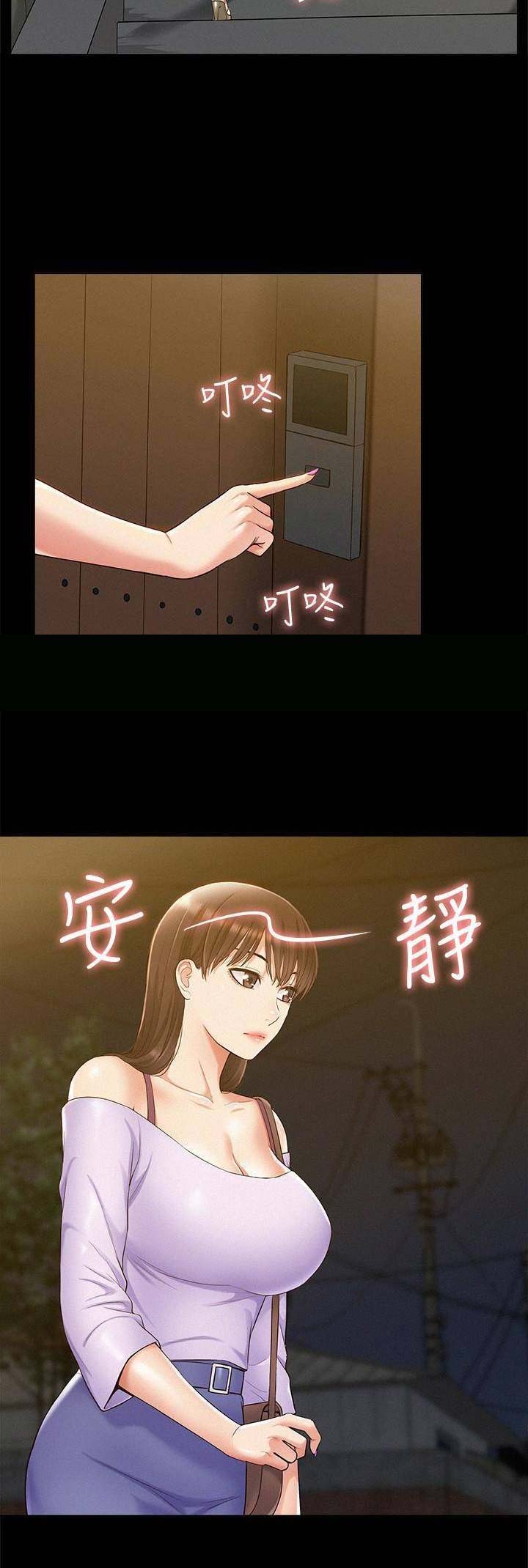 第25话10