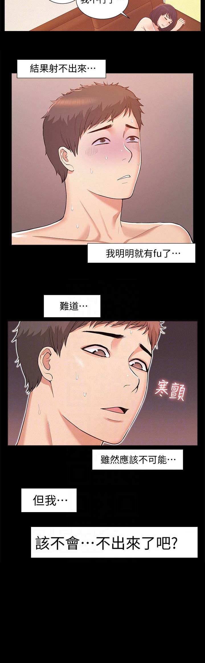 第12话9