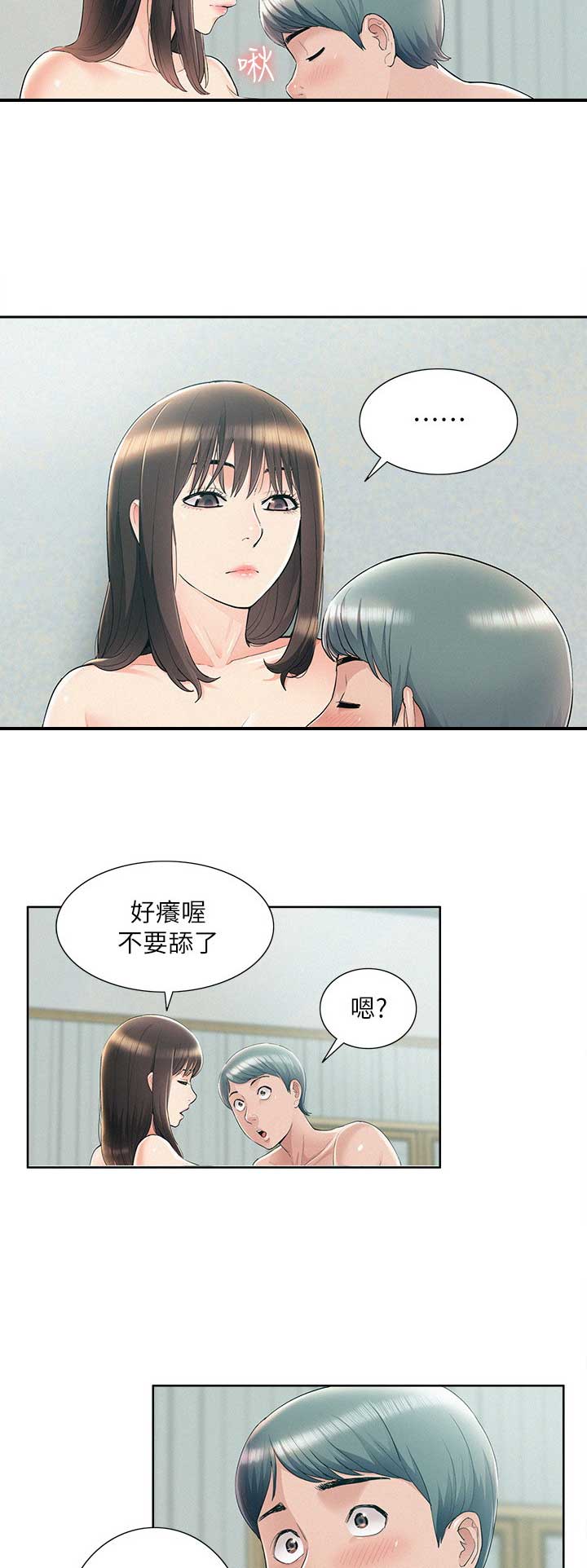 第84话12