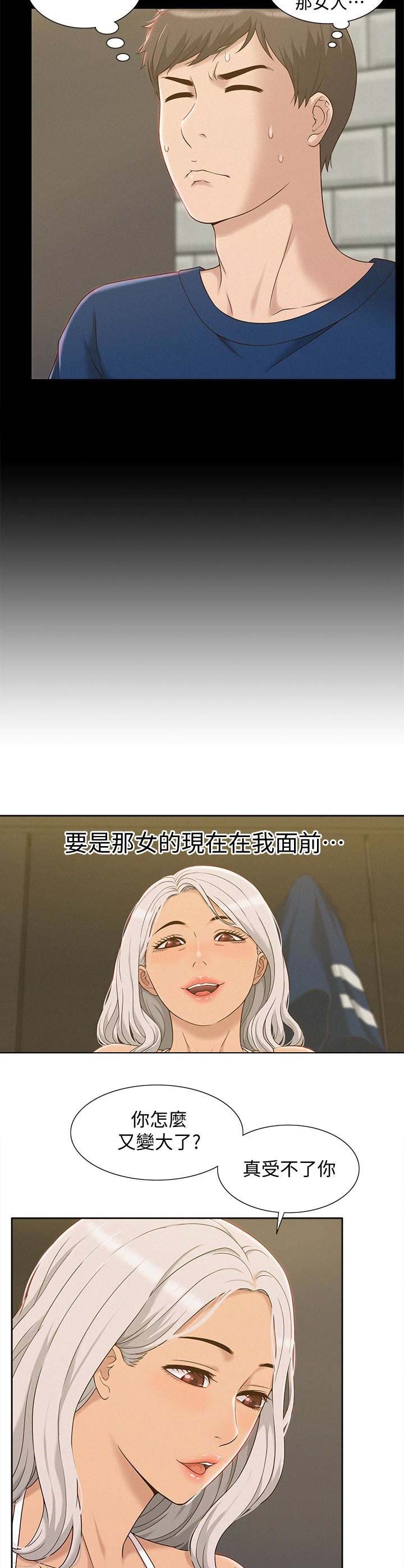 第6话1