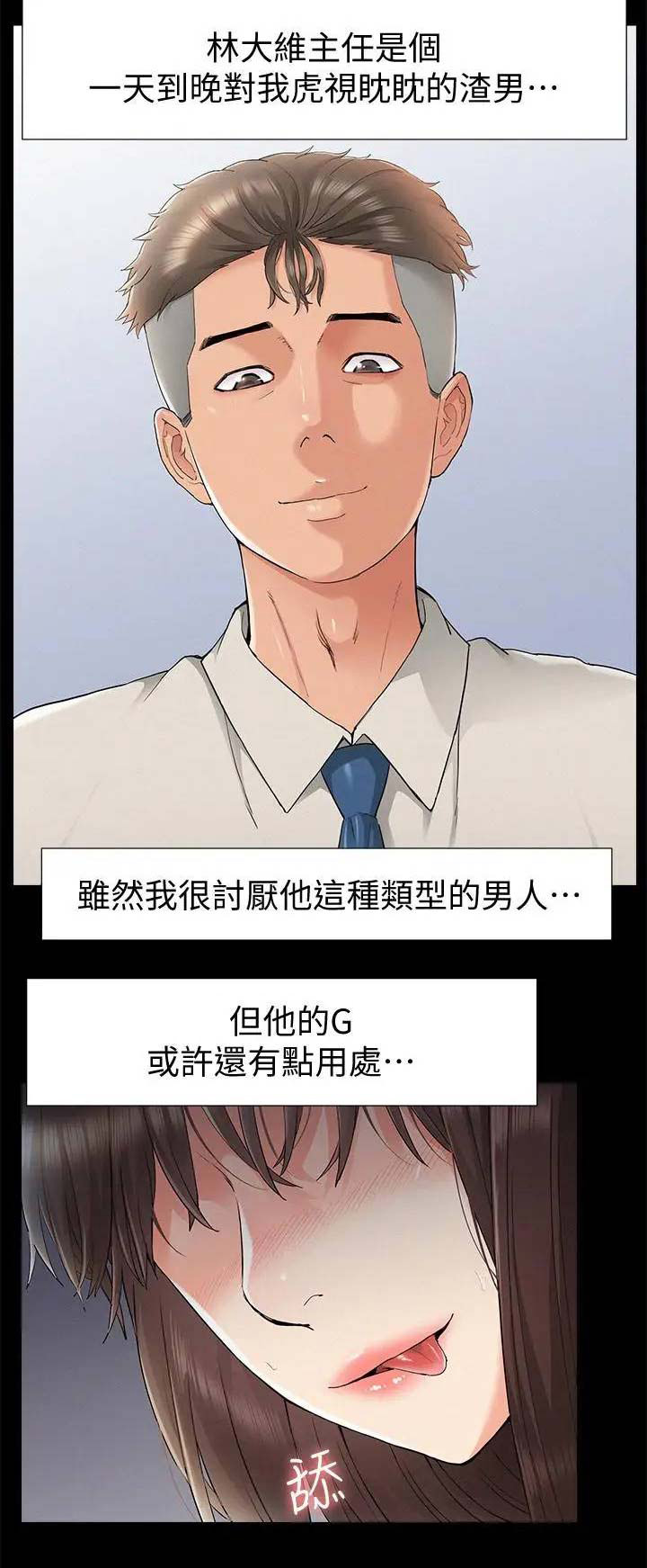 第65话14