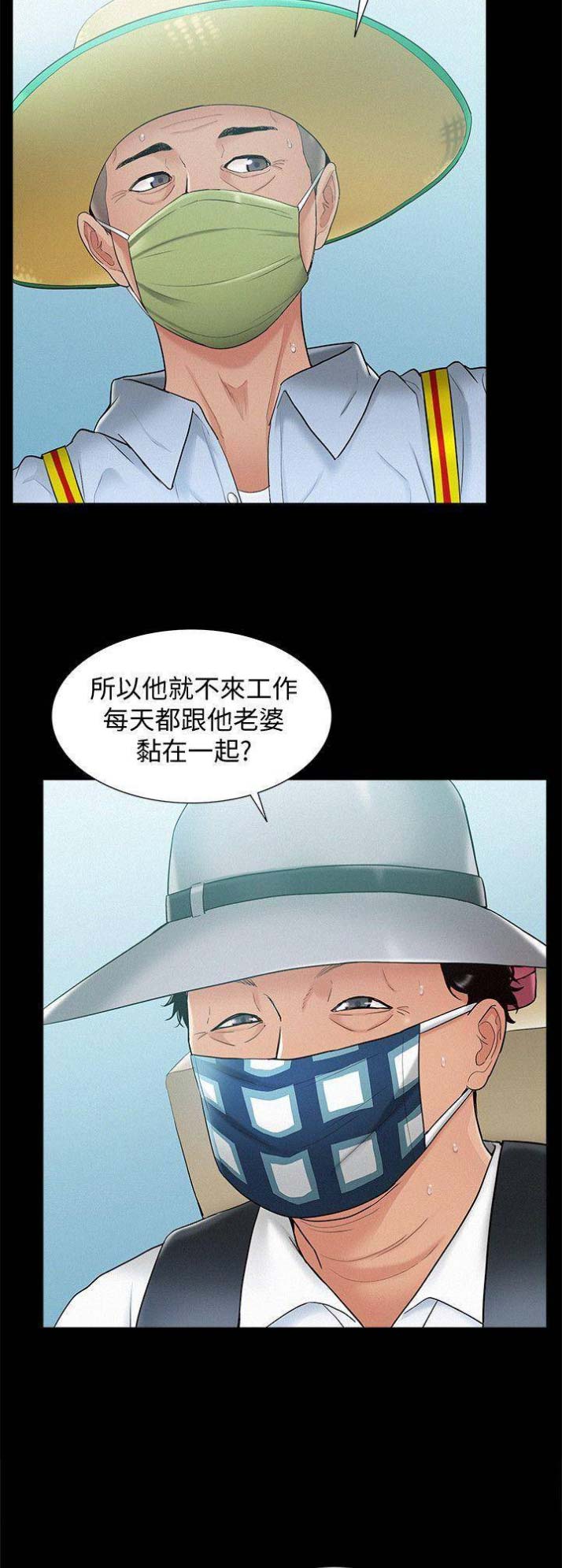 第32话8