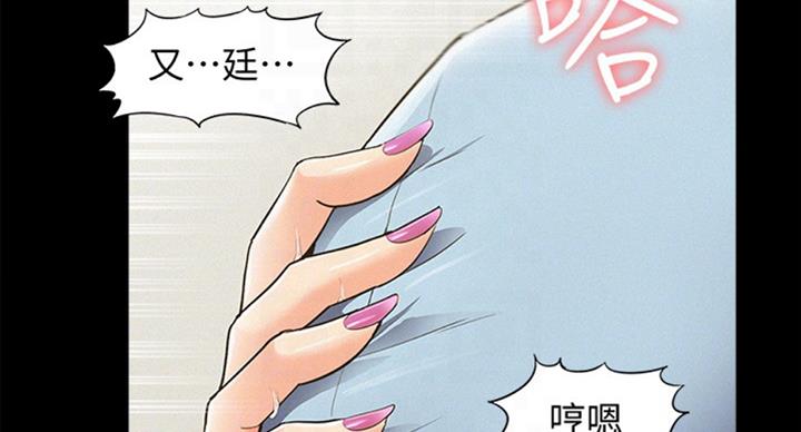 第95话38