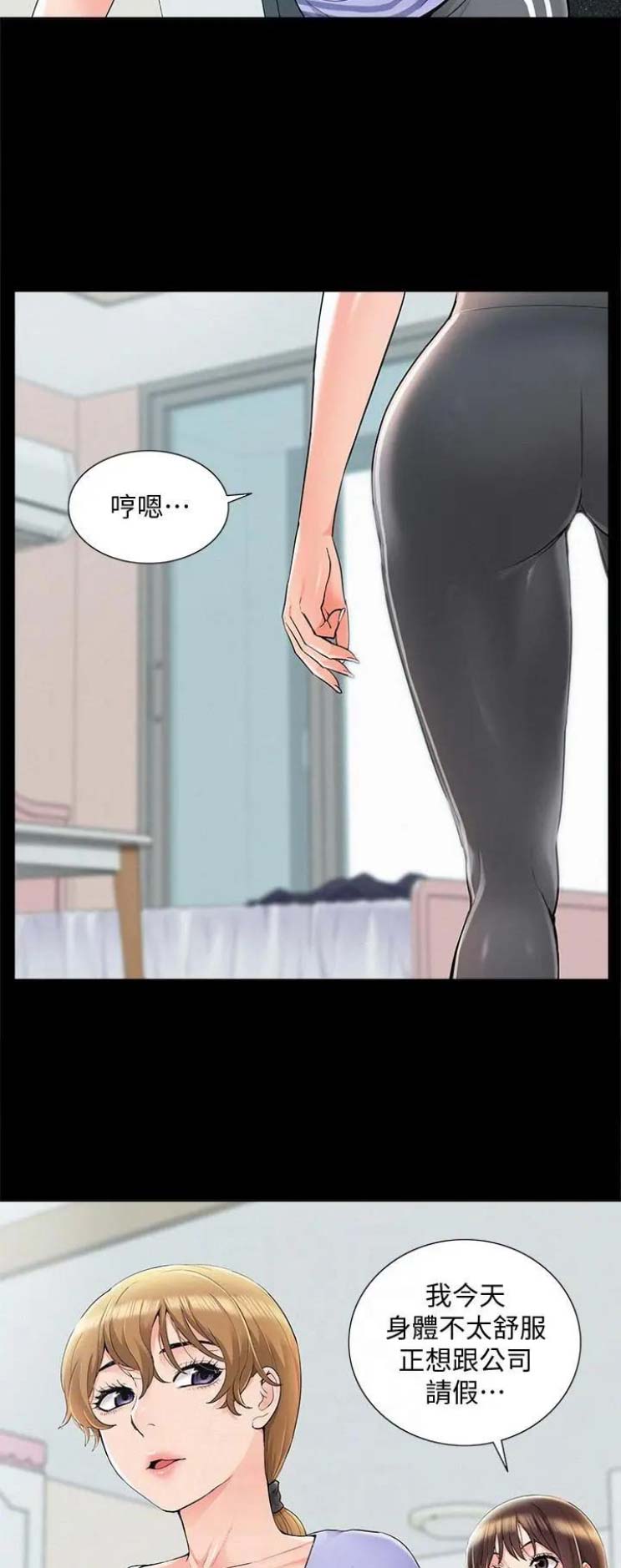 第72话7