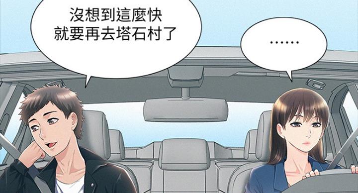 第105话62