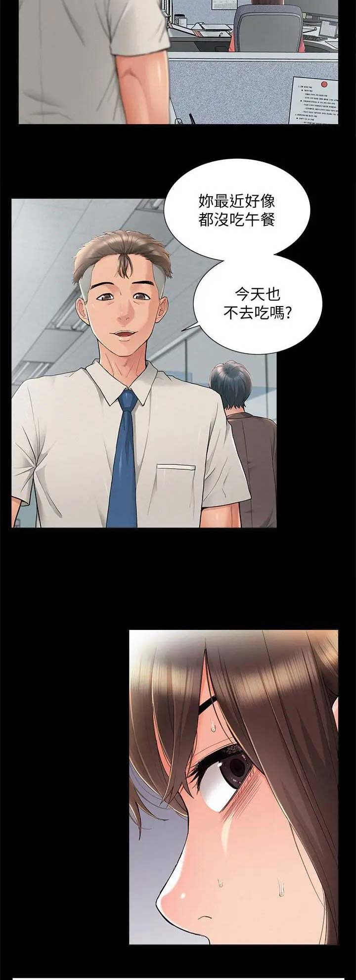 第65话13