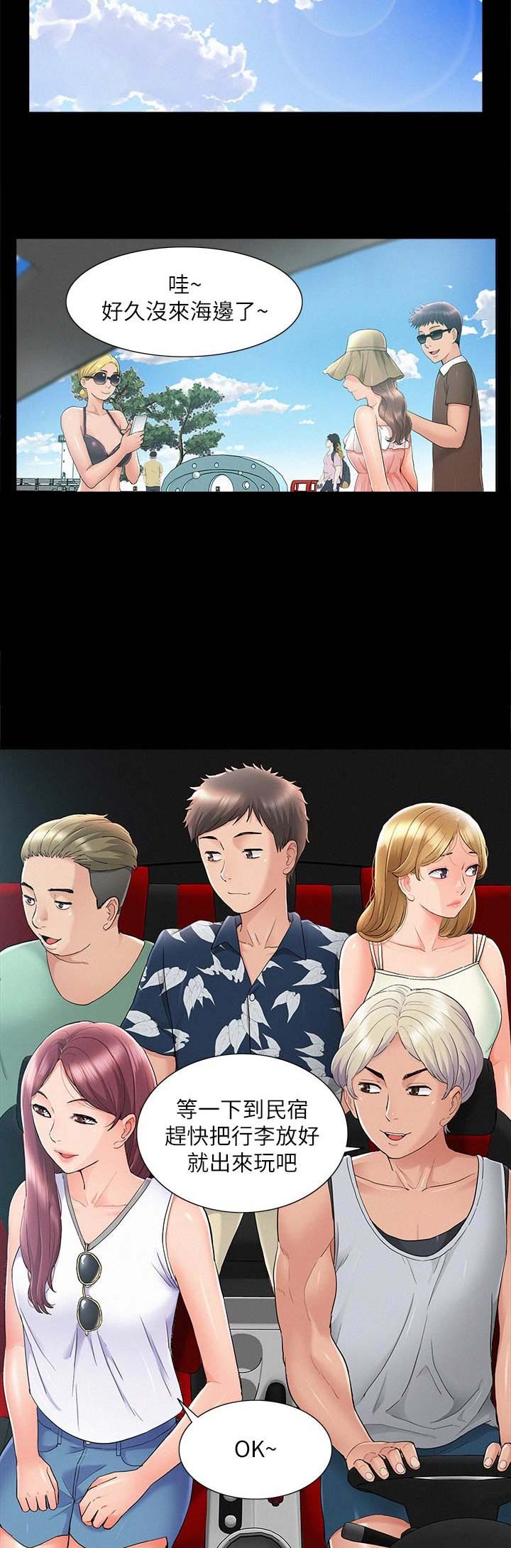 第59话2