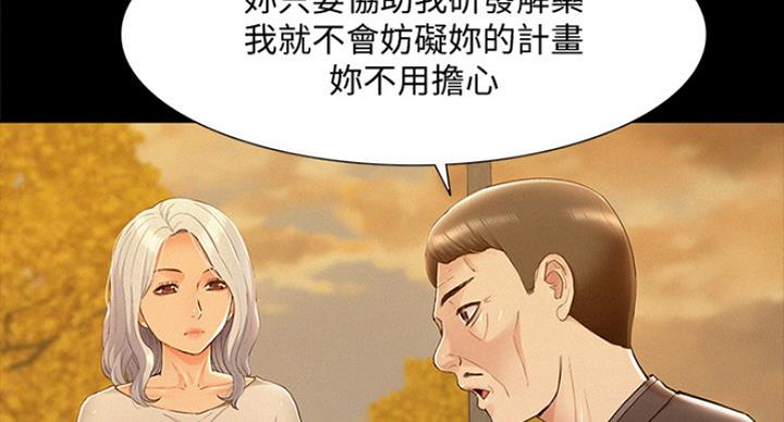 第105话35