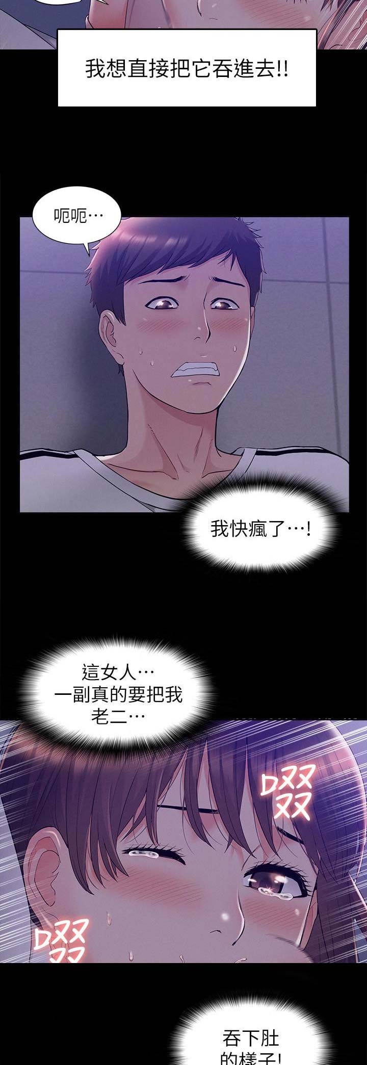 第45话9