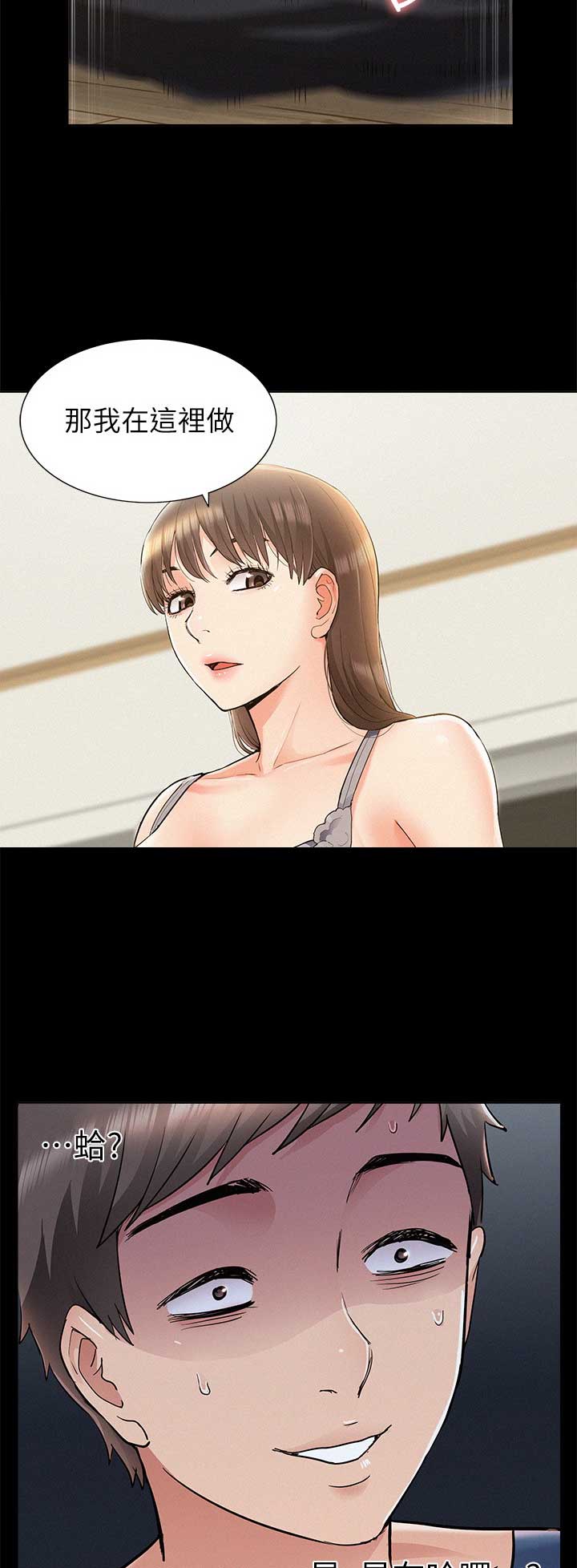 第82话10