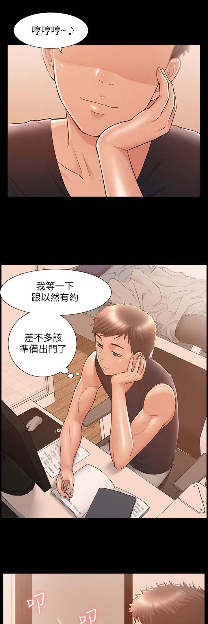 第52话10