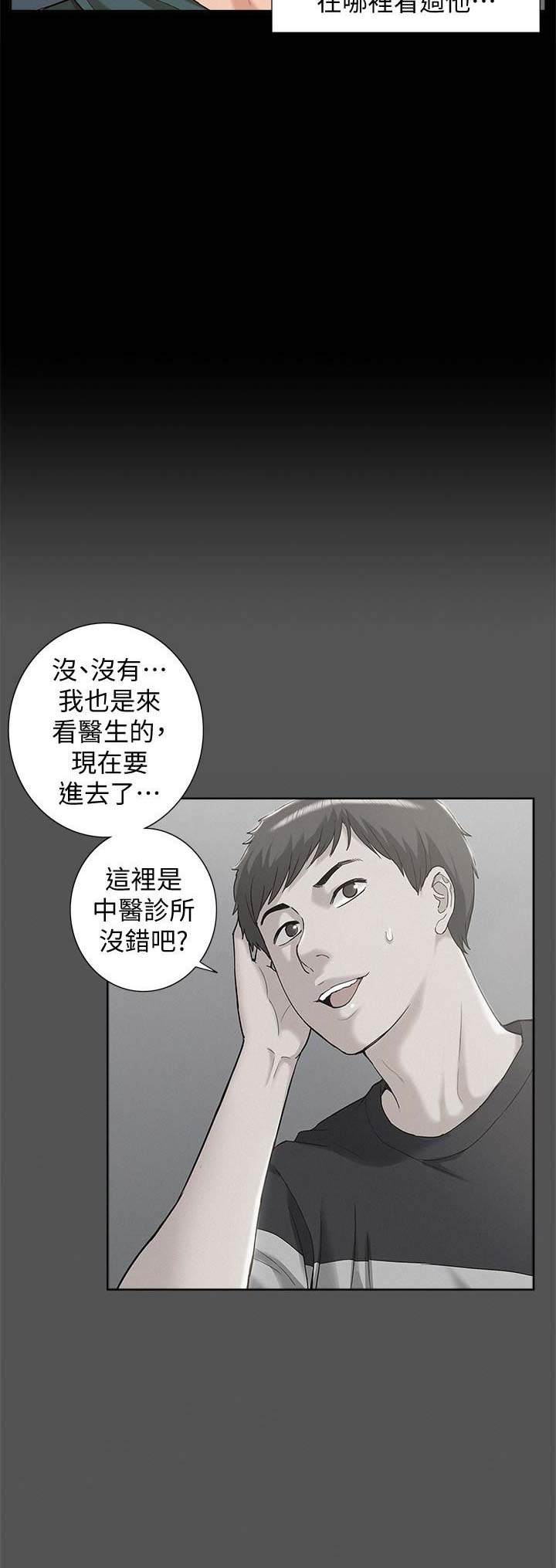 第15话1