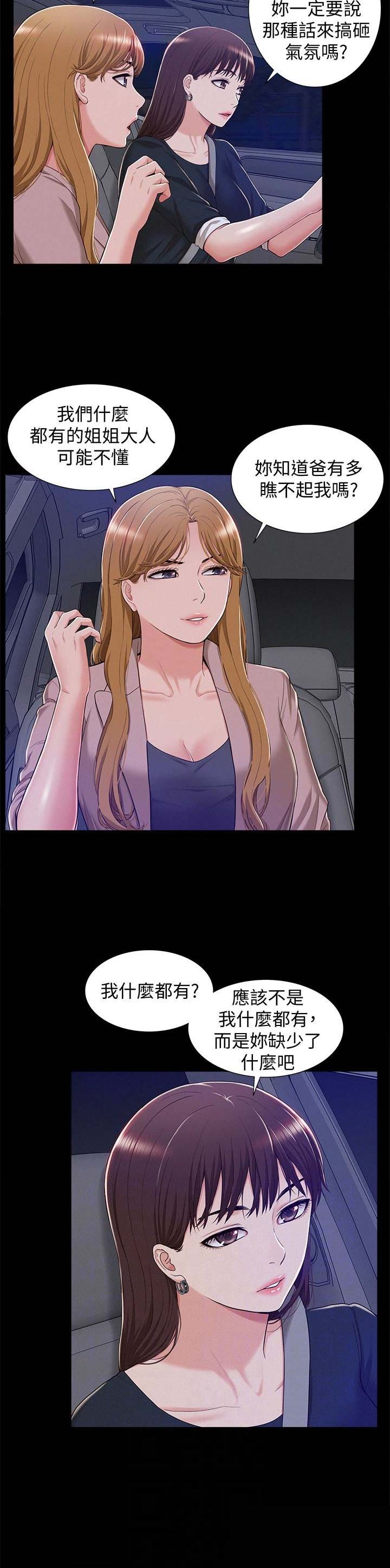 第14话3