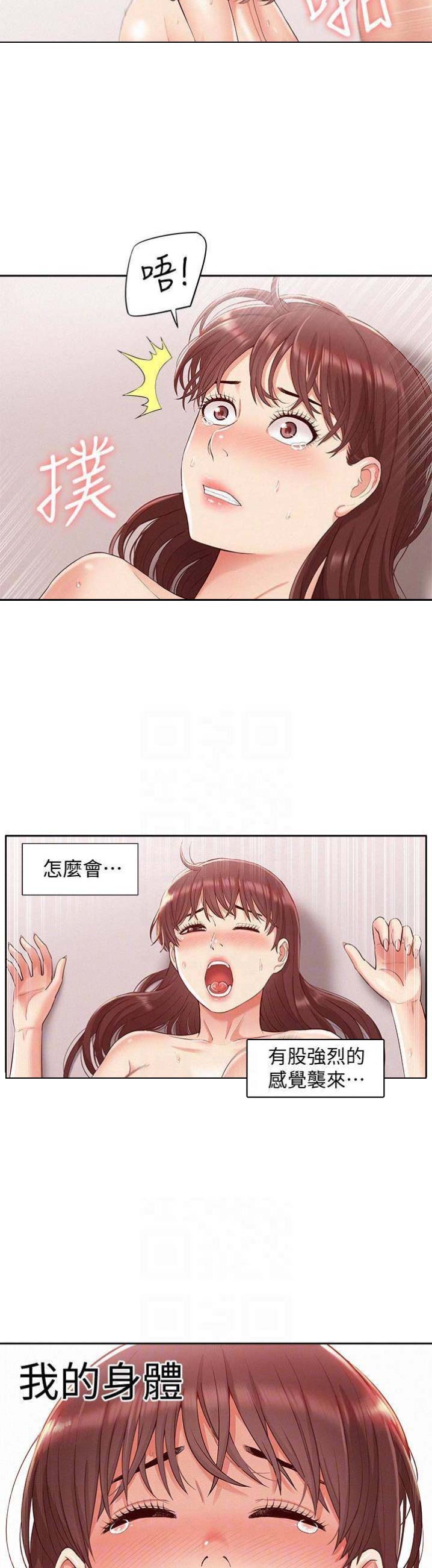 第22话8