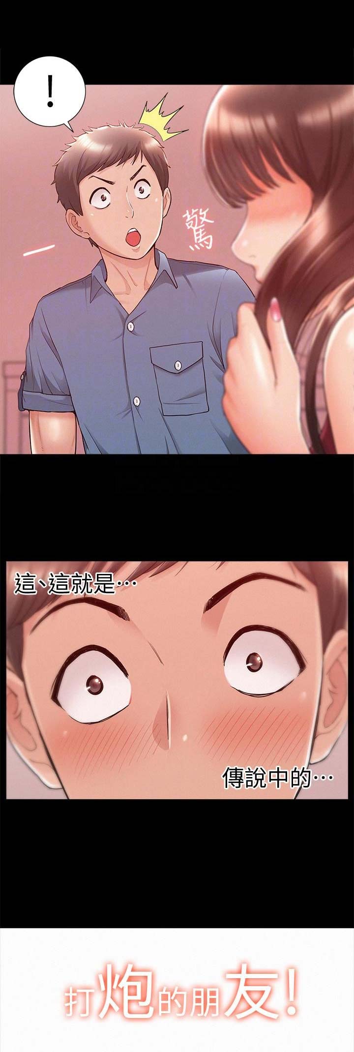 第51话1