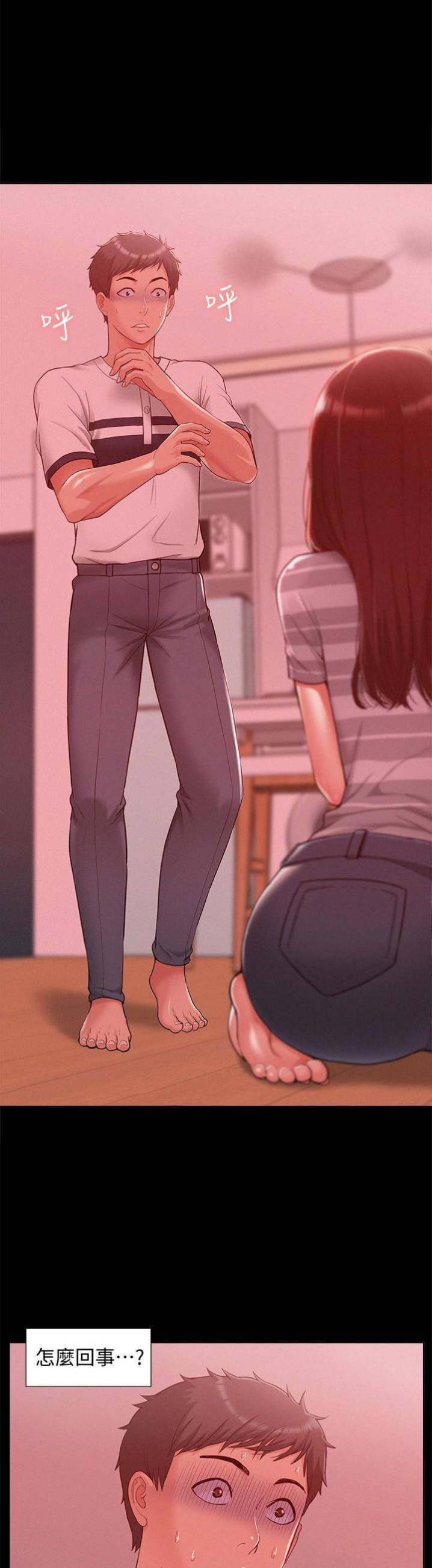 第21话10