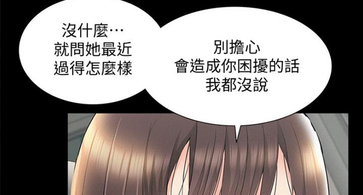 第111话53