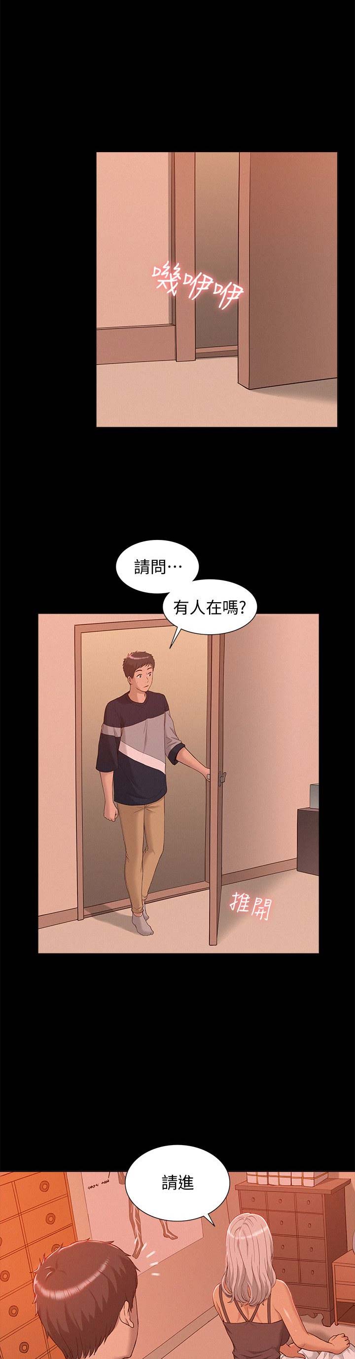 第2话6