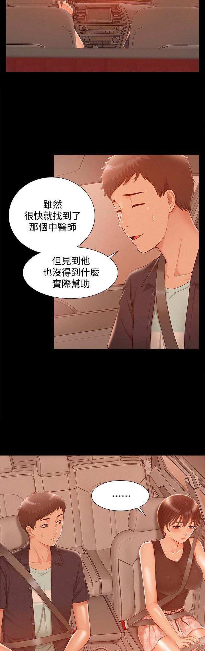 第36话2