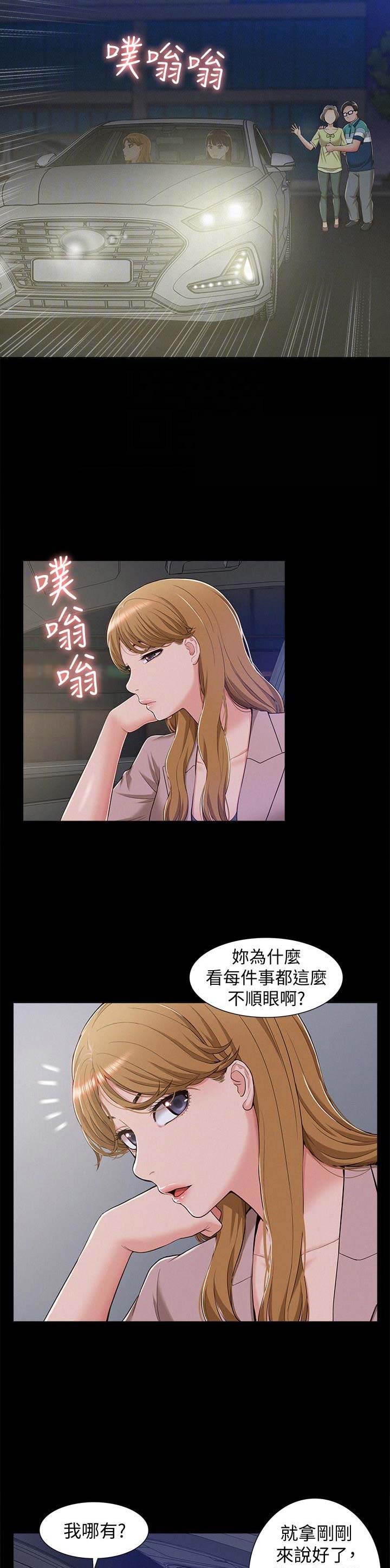 第14话2