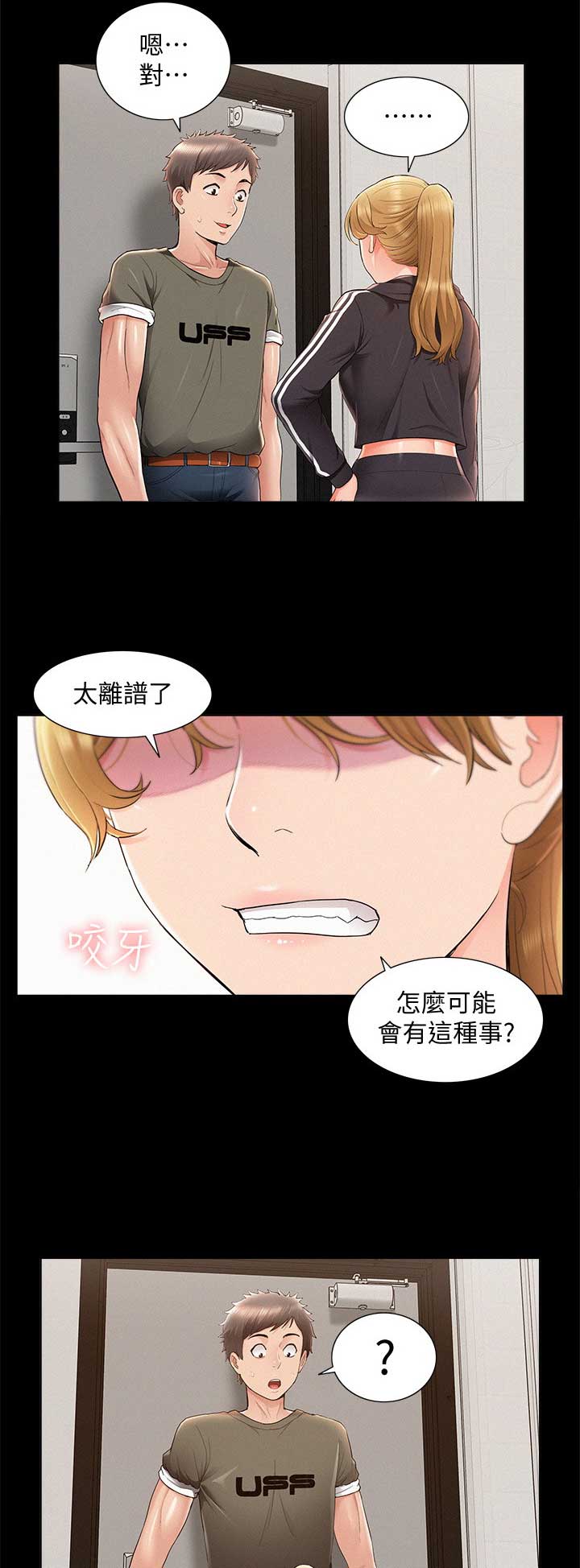 第78话12