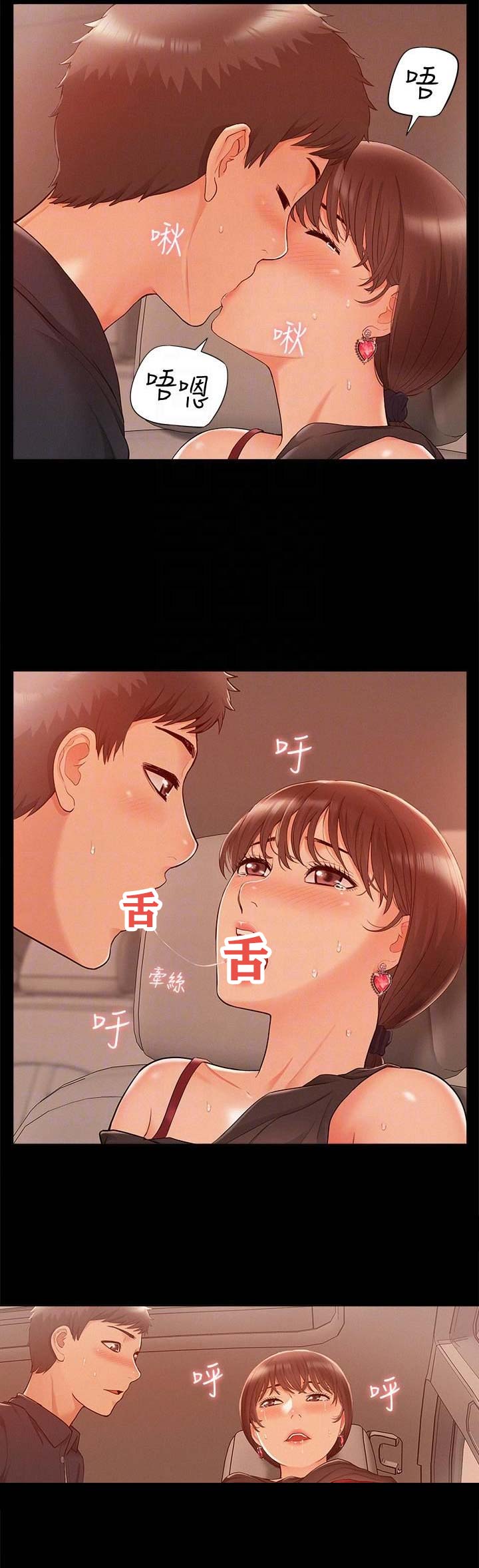第37话10