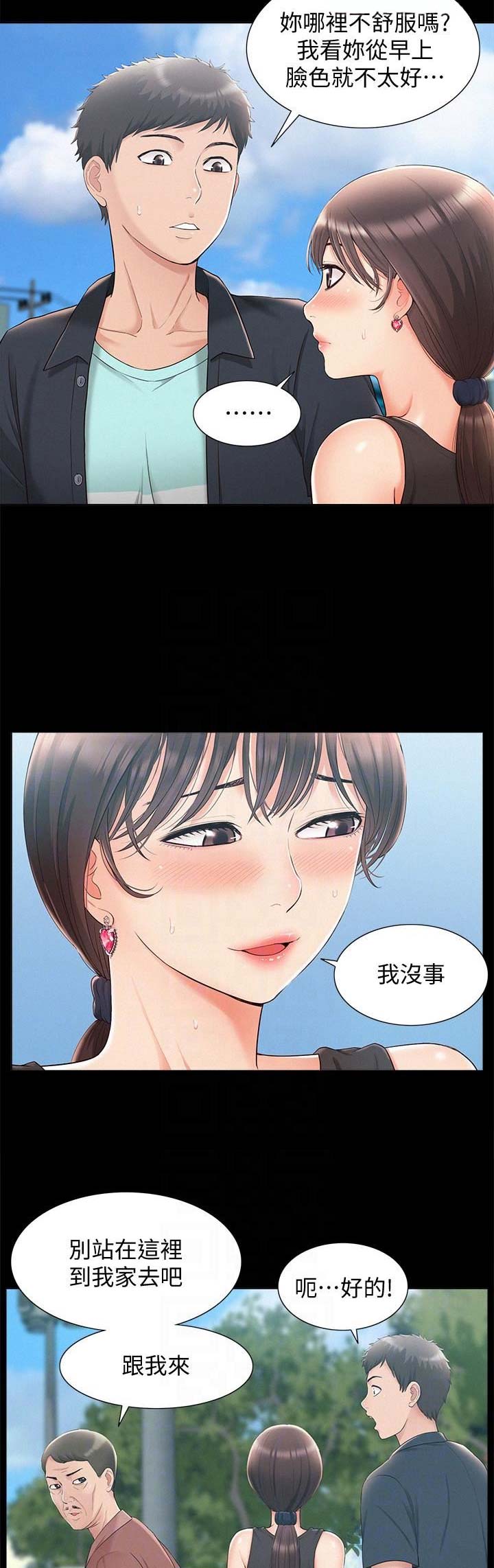 第34话5
