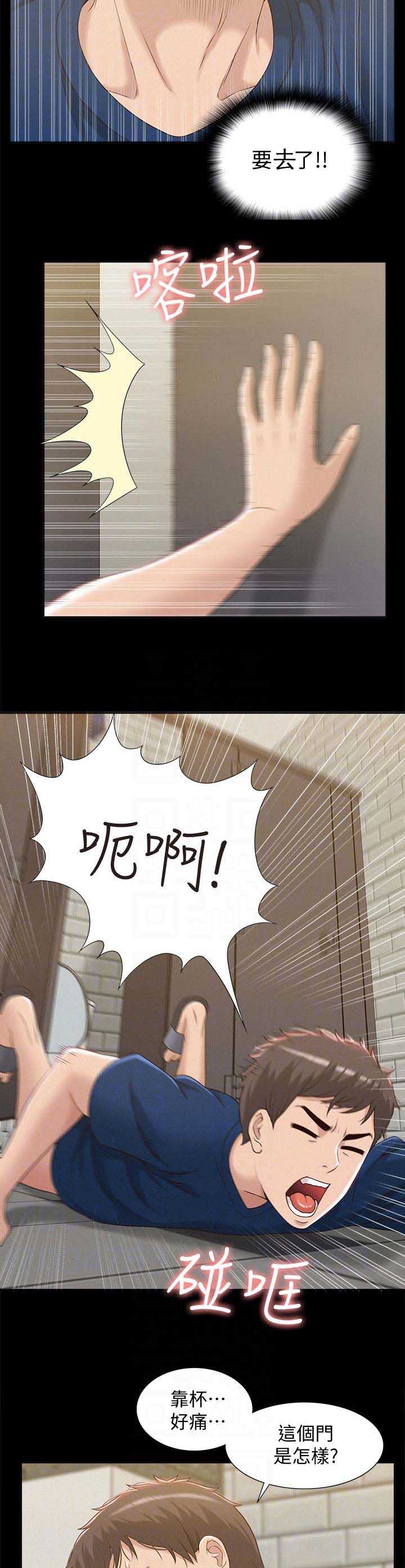 第6话7