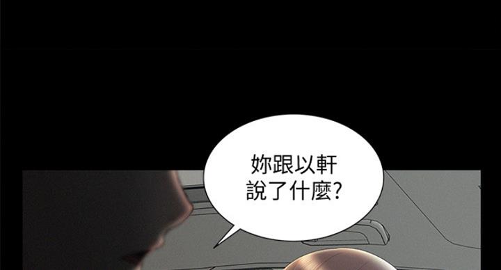 第111话50