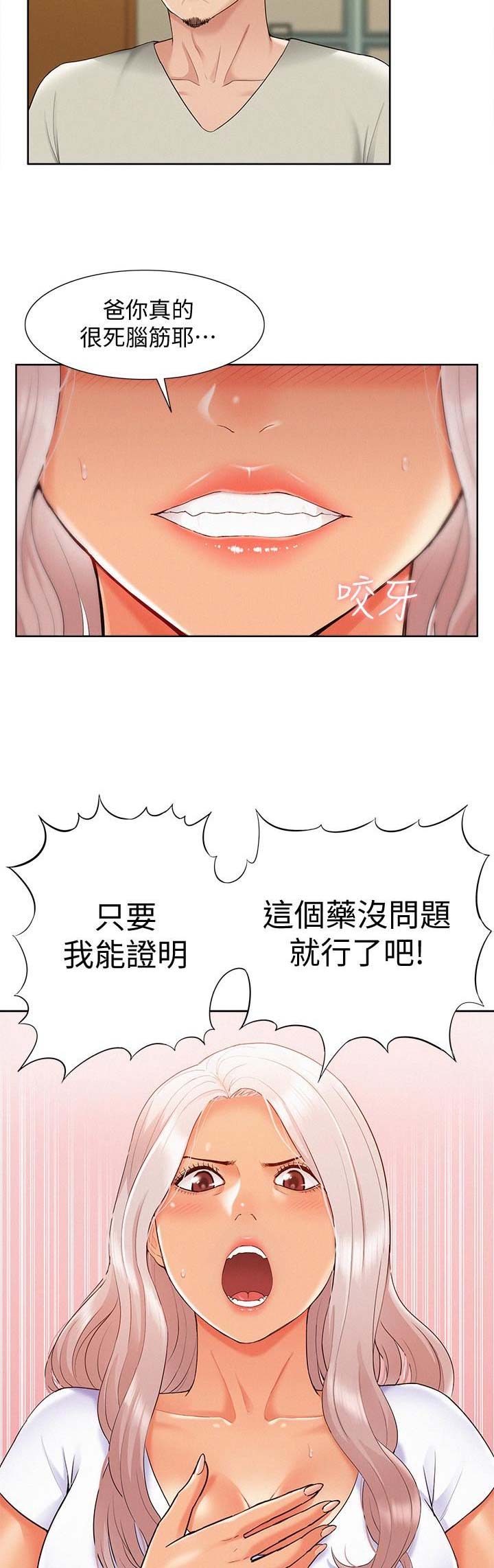 第35话5