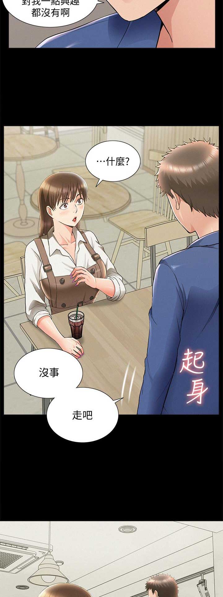 第83话13