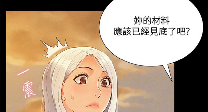 第105话32