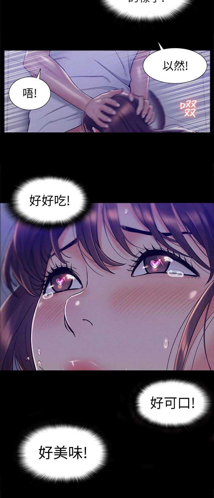 第45话10
