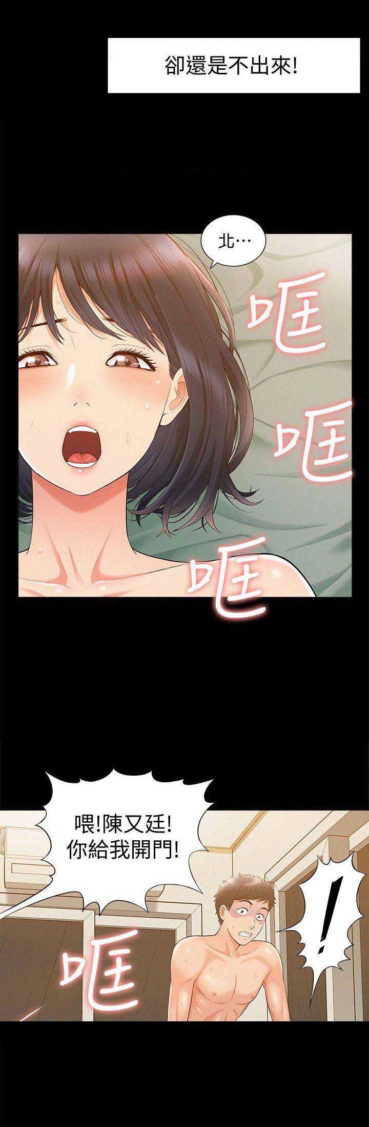 第28话5