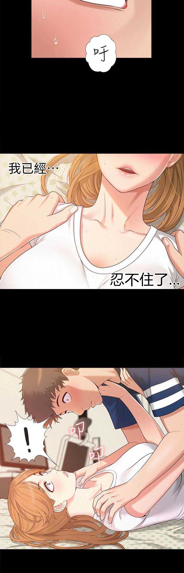 第9话5