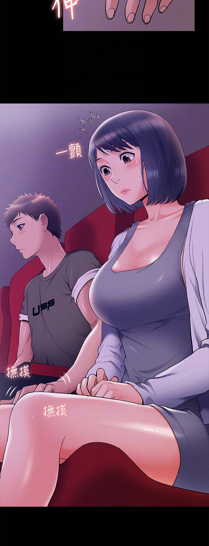 第75话14