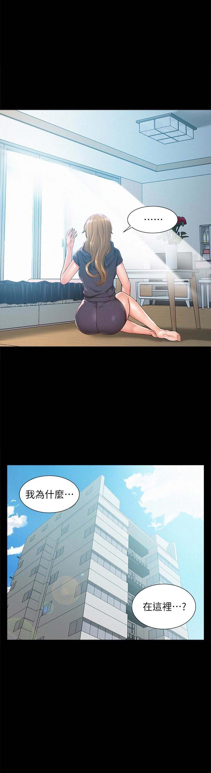 第23话2