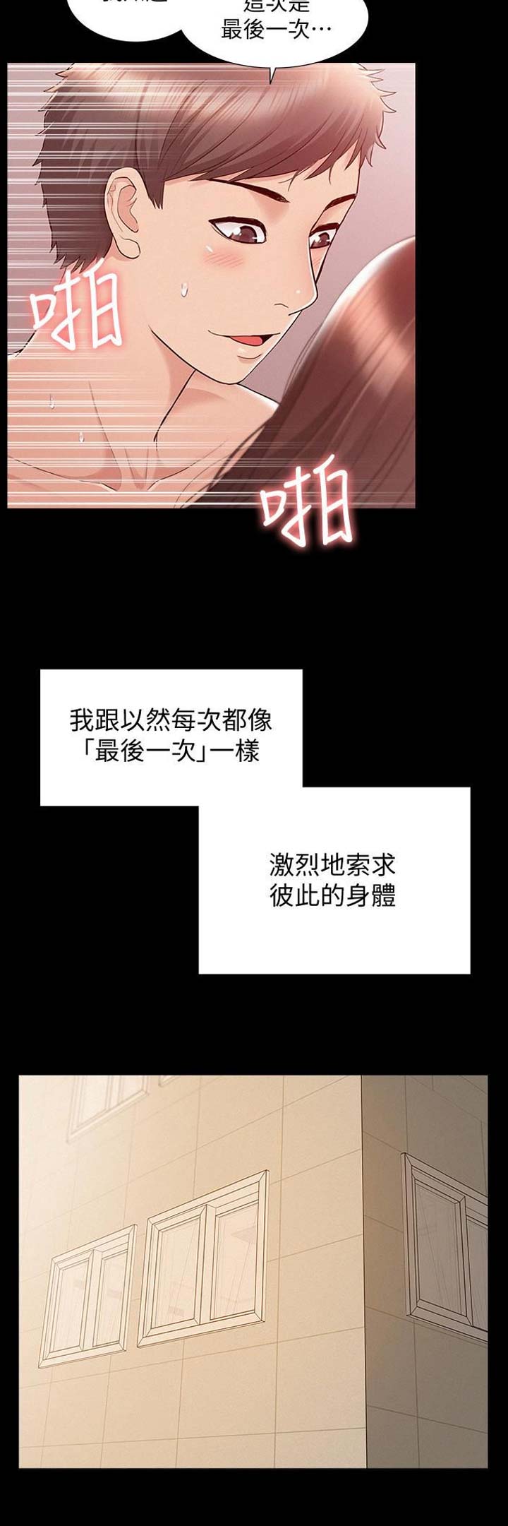 第52话9