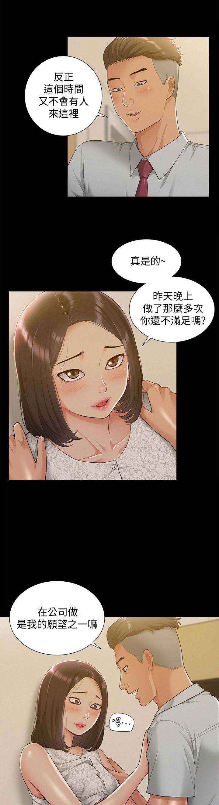 第23话10