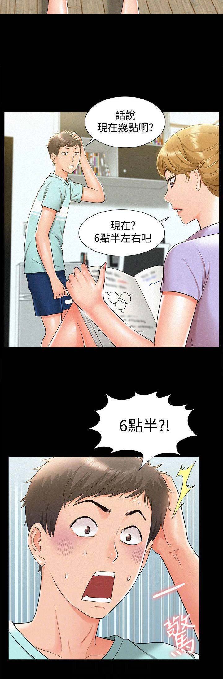 第41话10