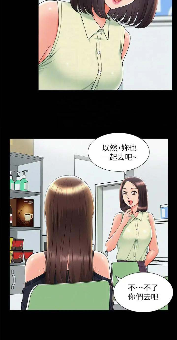 第63话11